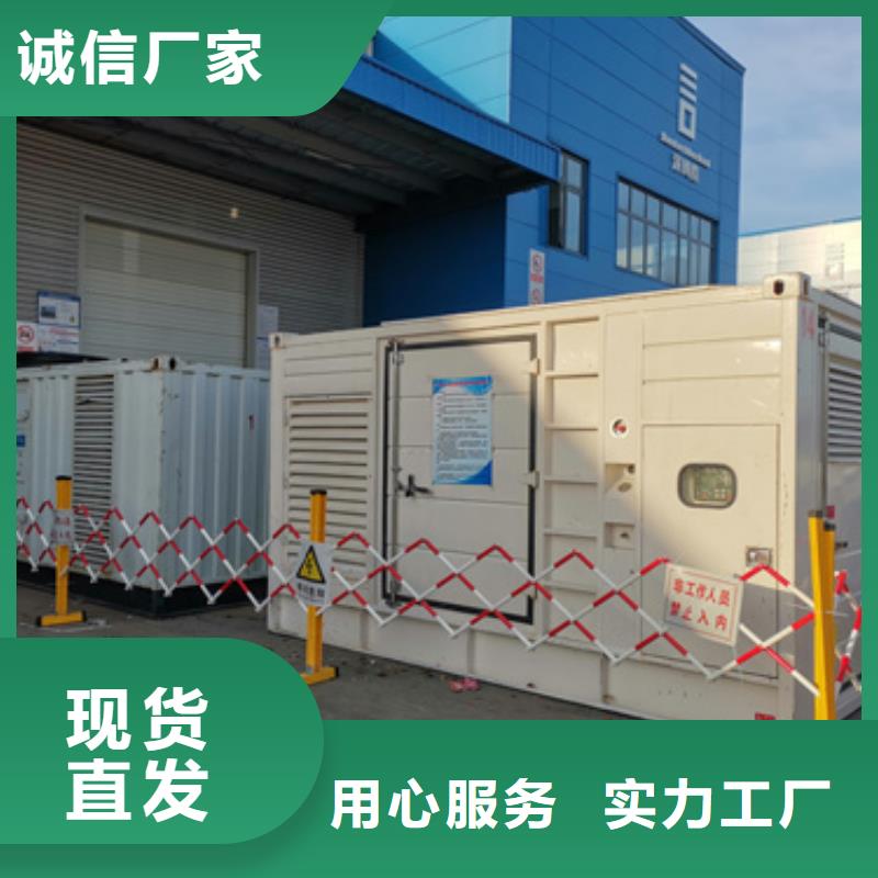 800kw发电机租赁含运费随叫随到多家仓库发货