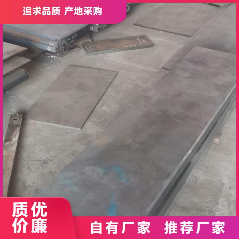 cr12mov-模具热处理专注品质同城公司