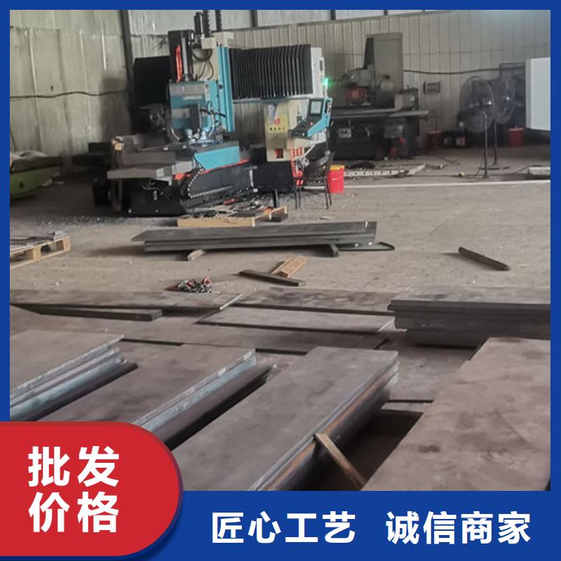 cr12mov金属热处理厂家实力大本地供应商