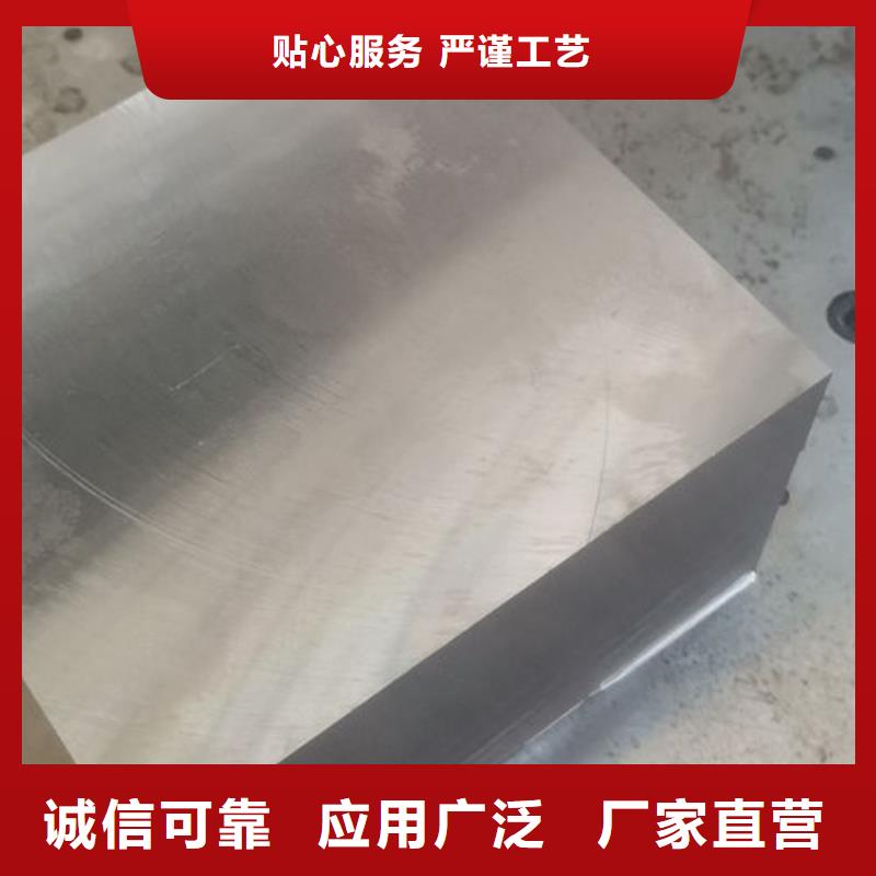 cr12mov模具热处理加工严谨工艺优选原材