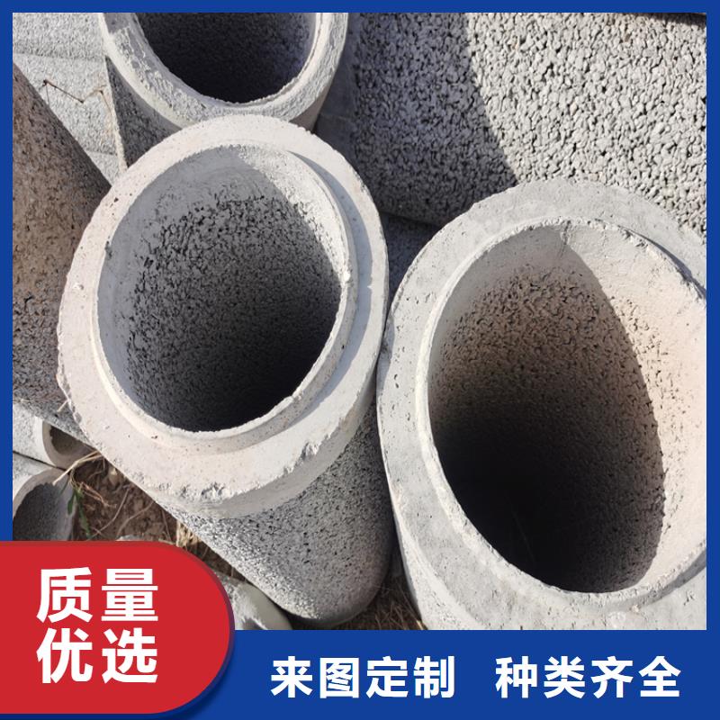 400mm无砂水泥管无砂水泥管供应商【当地】供应商