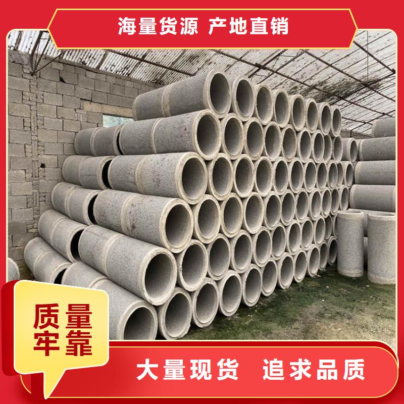 ​无砂管批发卓越品质保障