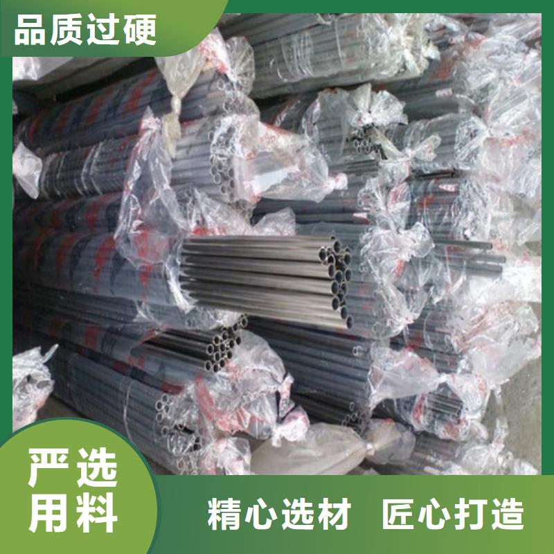 重信誉不锈钢方管生产厂家用心经营
