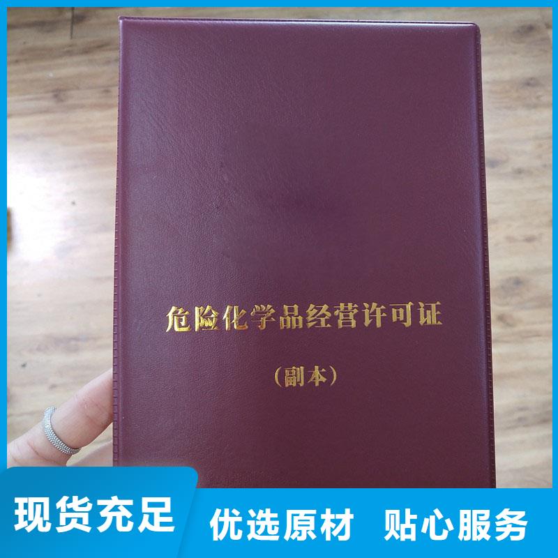 设备使用标志生产厂家防伪定制厂家按需定制真材实料