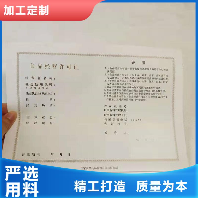 管理加工厂家专业制作欢迎新老客户垂询