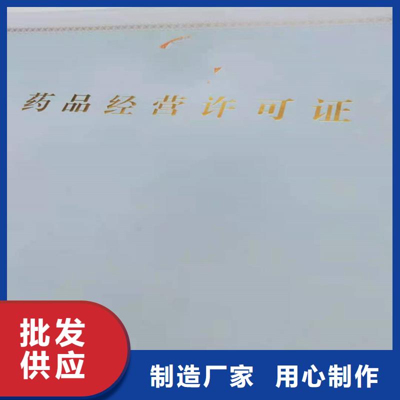 代码印刷厂家定制热销产品