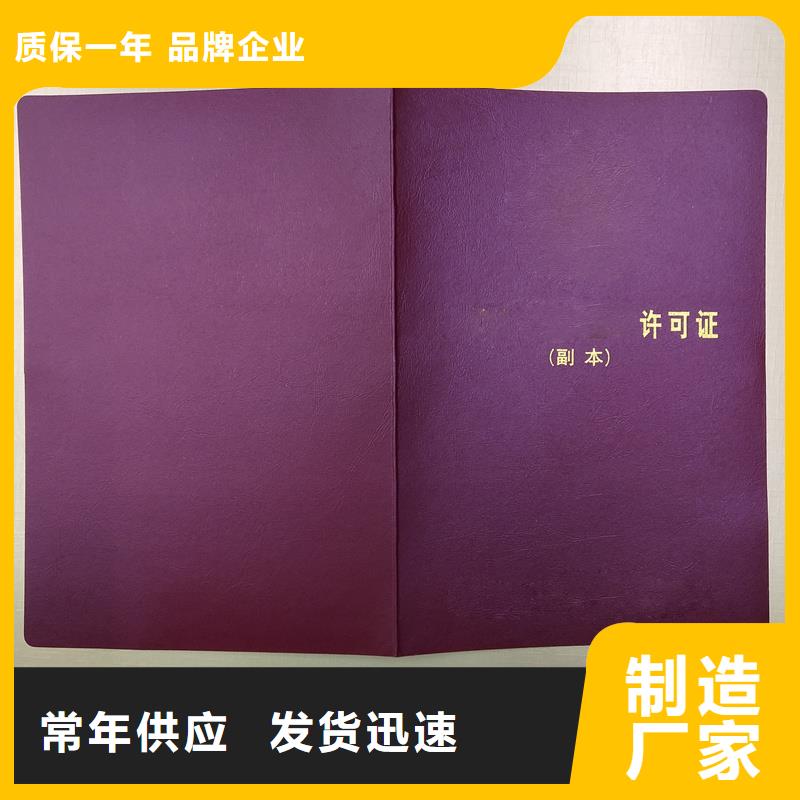 定制获奖培训印刷工厂质检严格放心品质