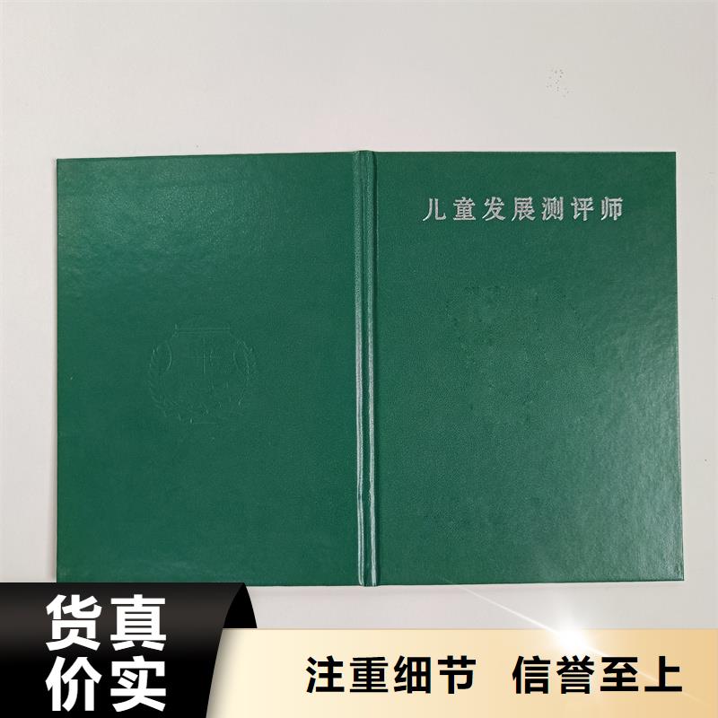 资格制作厂家会员订做报价实拍展现