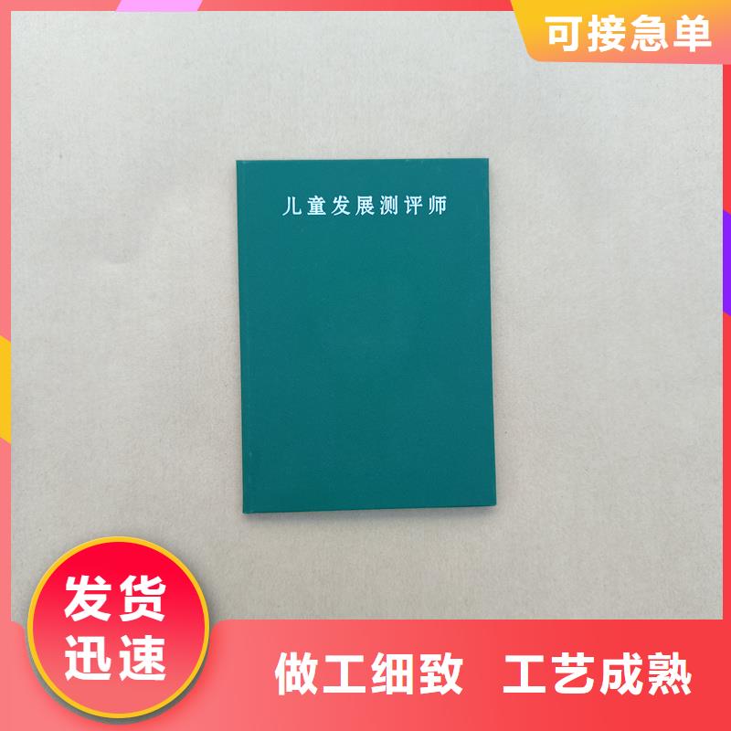 荣誉外皮培训制作报价追求细节品质