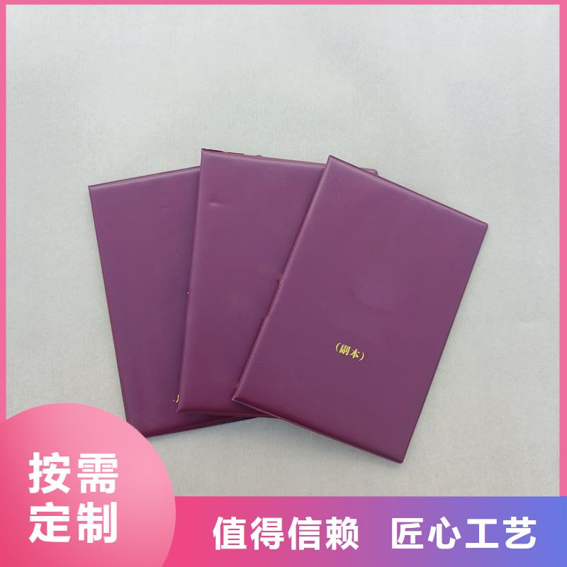 定做毕业封皮订做报价贴心服务