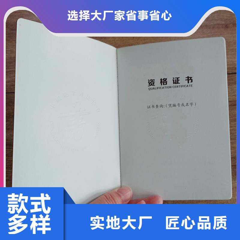 绒布荣誉会员制作同城公司