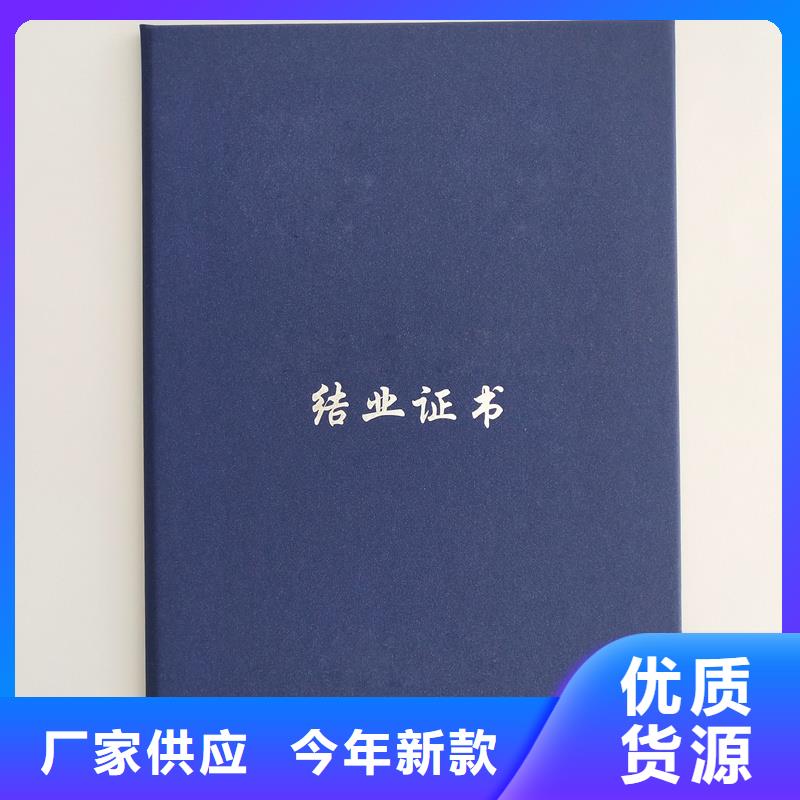 防伪制作厂收藏订做工厂实力雄厚品质保障