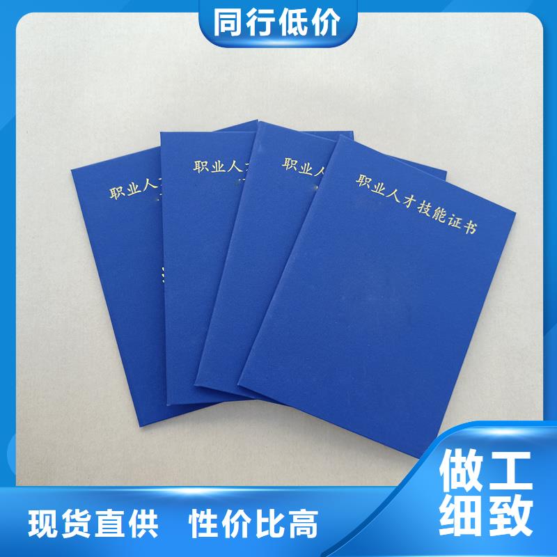 防伪封皮厂家自营品质有保障款式多样
