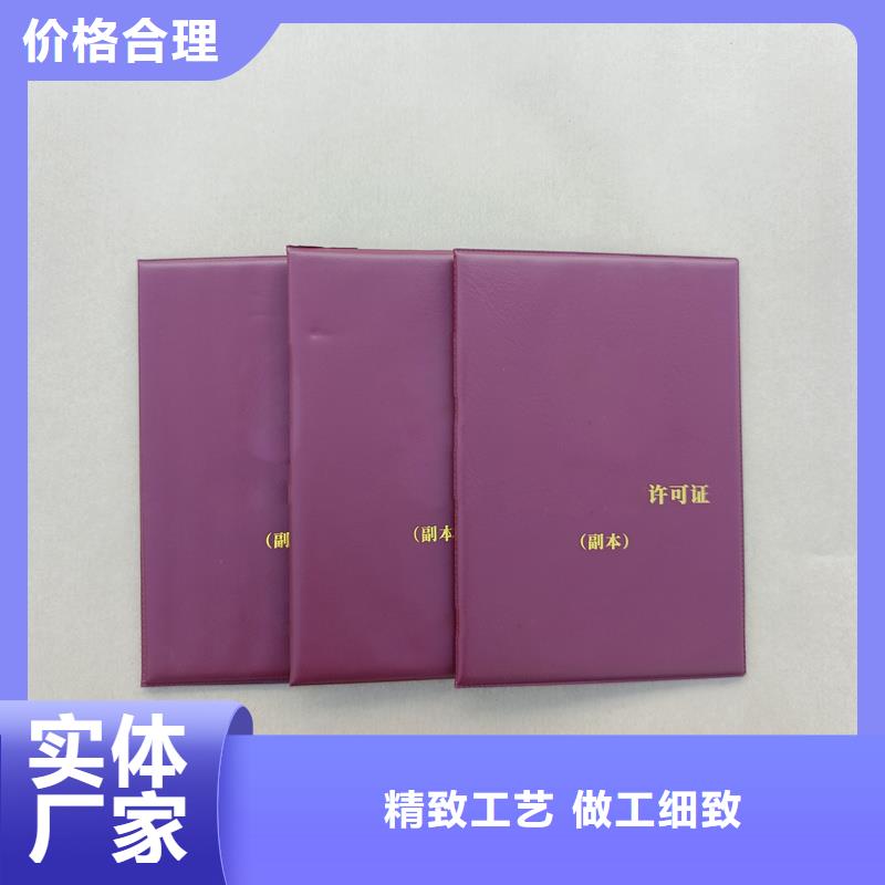 荣誉订做职业技能生产工厂附近公司