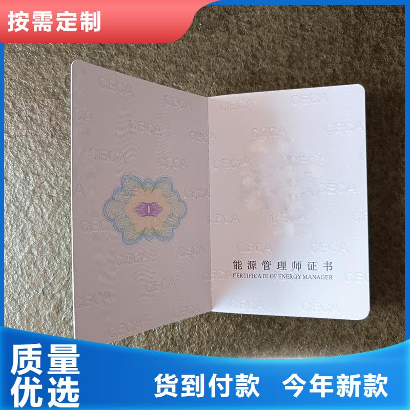 防伪收藏定做工厂烫金<当地>公司