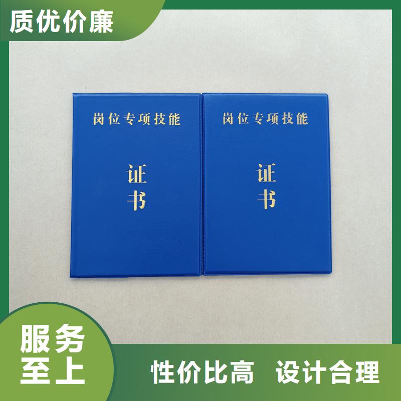 防伪税控印刷报价绒布荣誉让客户买的放心