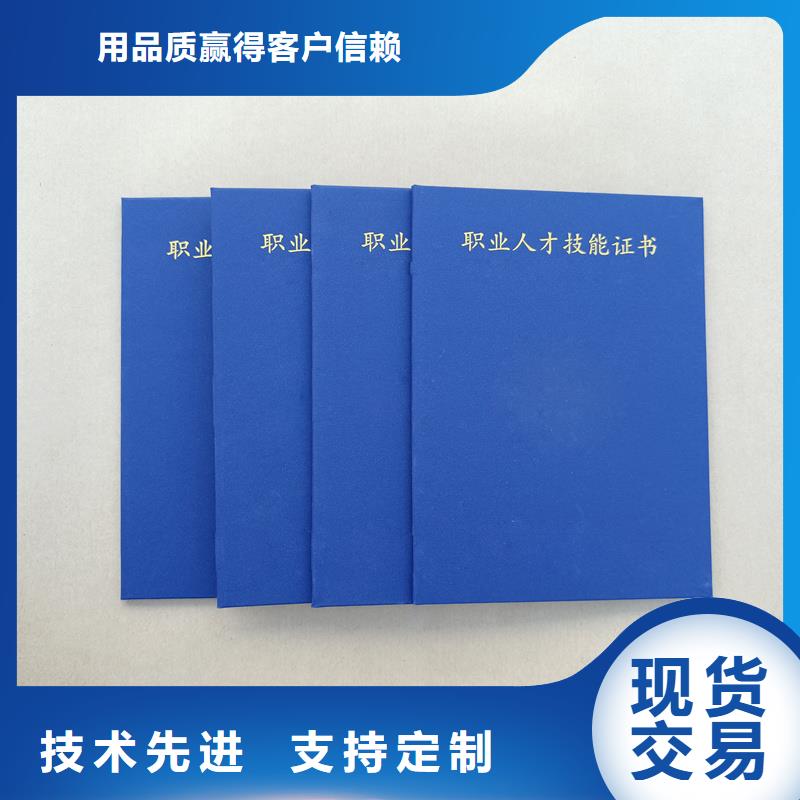 防伪收藏制作价格各种印刷源头厂源头货