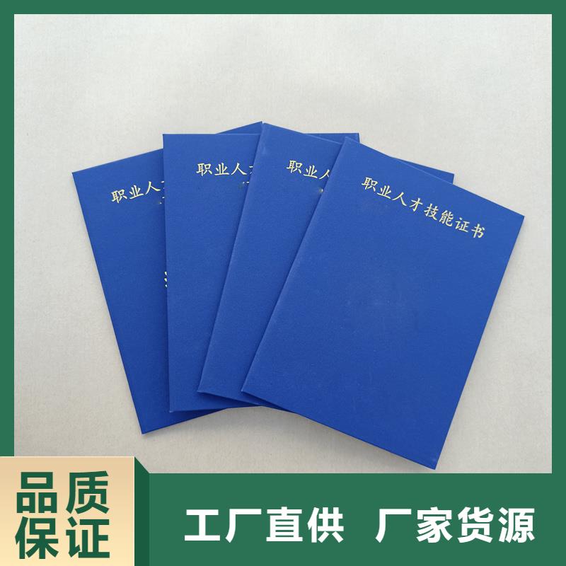 收藏制作图书馆收藏生产报价【本地】经销商