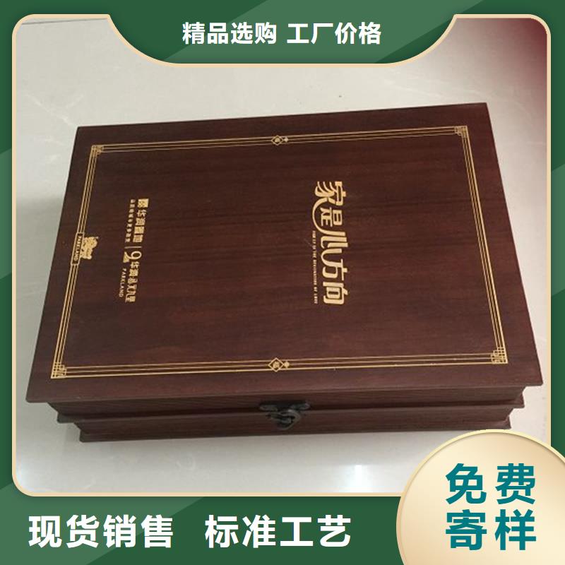 木盒,防伪资格现货批发热销产品