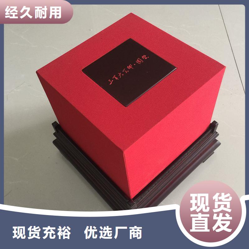 木盒防伪标签全新升级品质保障您身边的厂家