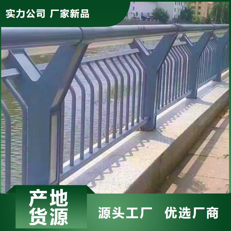 护栏-河道护栏厂家直销省心省钱现货