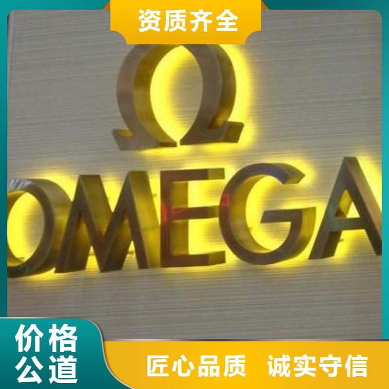 【标识标牌广告安装放心之选】团队