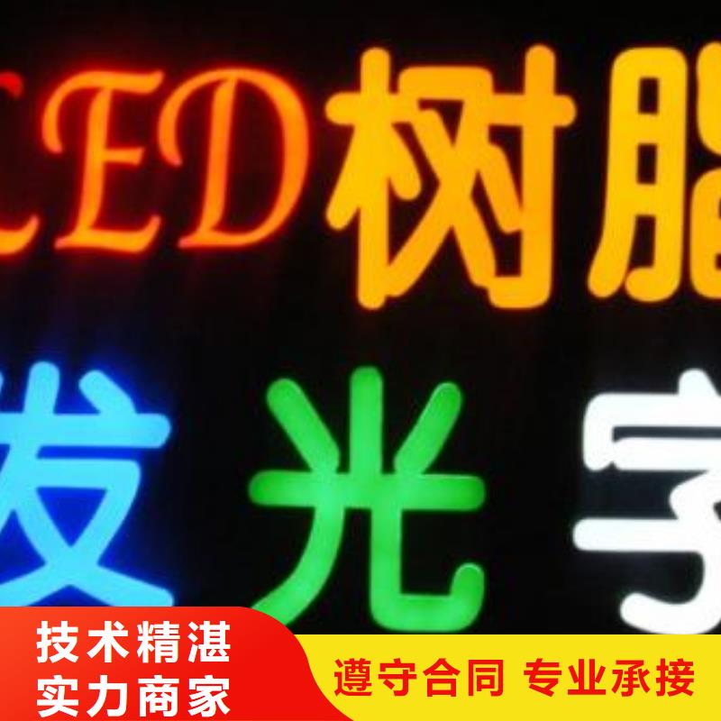 标识标牌-【广告设计】有实力技术成熟