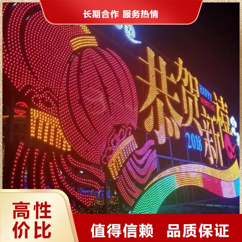 政亮化门头广告牌讲究信誉{当地}品牌