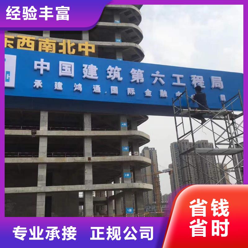 广告-条幅布写真技术成熟技术比较好