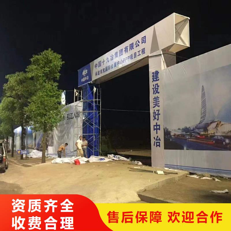 广告【展会布置搭建公司】24小时为您服务实力商家