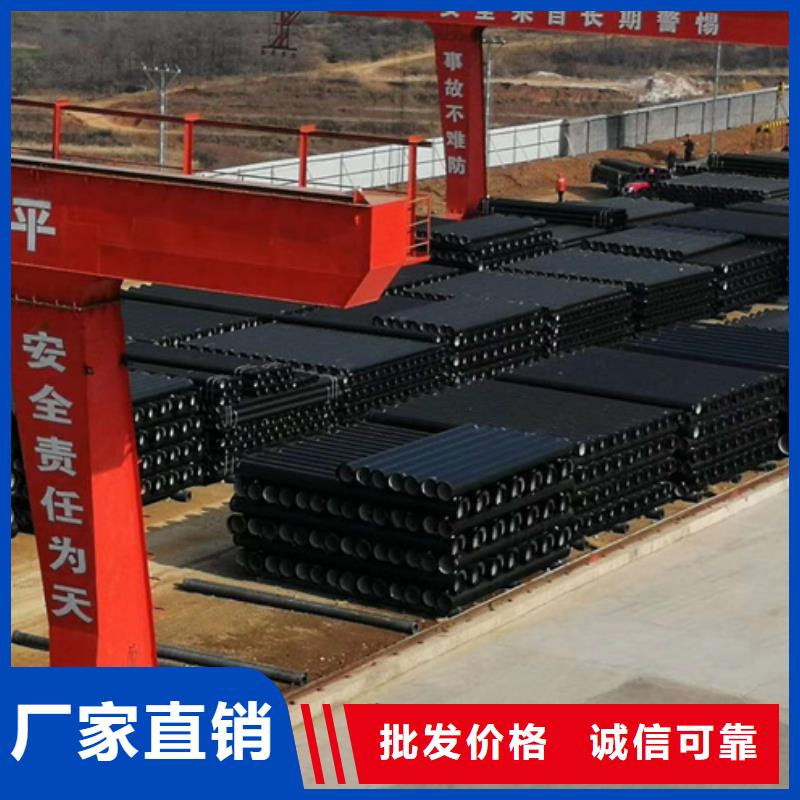 球墨铸铁管【k9球墨铸铁管厂家】支持定制贴心售后值得信赖