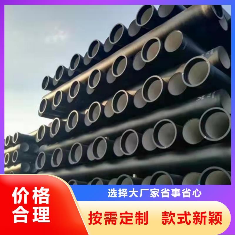 球墨铸铁管k7球墨铸铁管讲信誉保质量定制零售批发