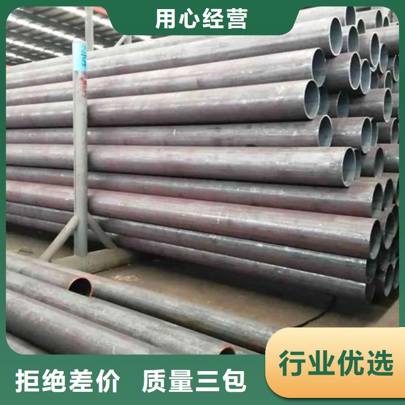 【无缝钢管Q355C焊接方管价格低】畅销当地
