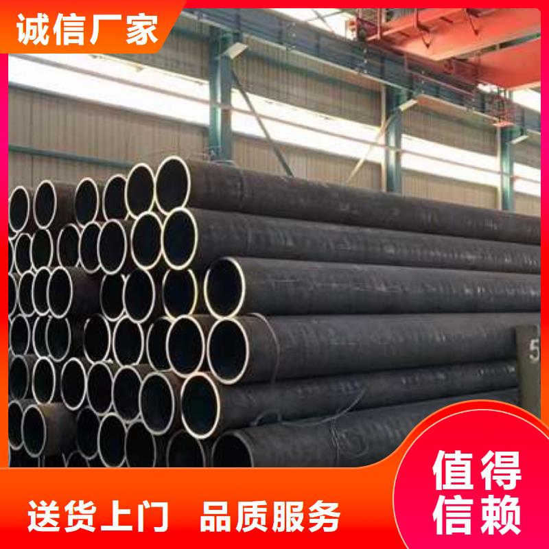 【无缝钢管精密钢管厂家超产品在细节】使用方法