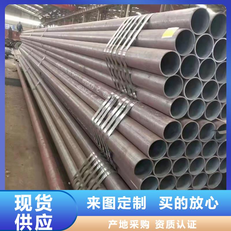 无缝钢管【精密钢管厂家】现货批发我们更专业