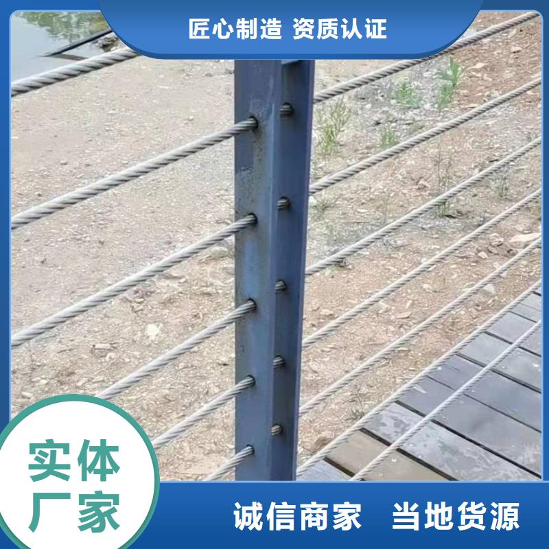 桥梁护栏道路防护护栏优选好材铸造好品质产品参数