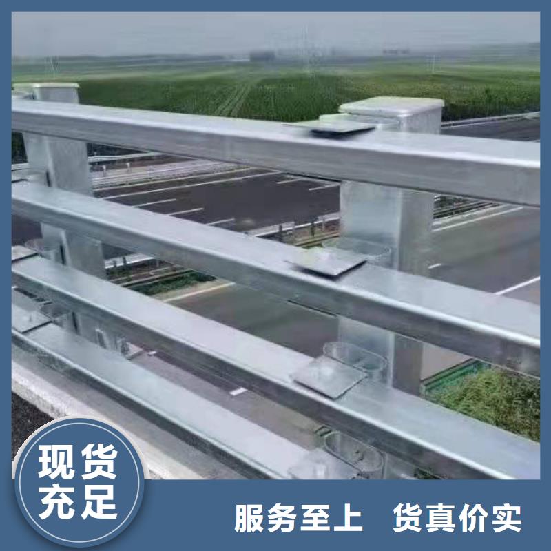 防撞护栏市政道路防护栏好品质售后无忧好产品价格低