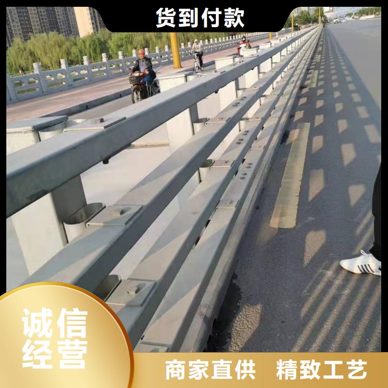 【防撞护栏道路防护护栏质量为本】合作共赢