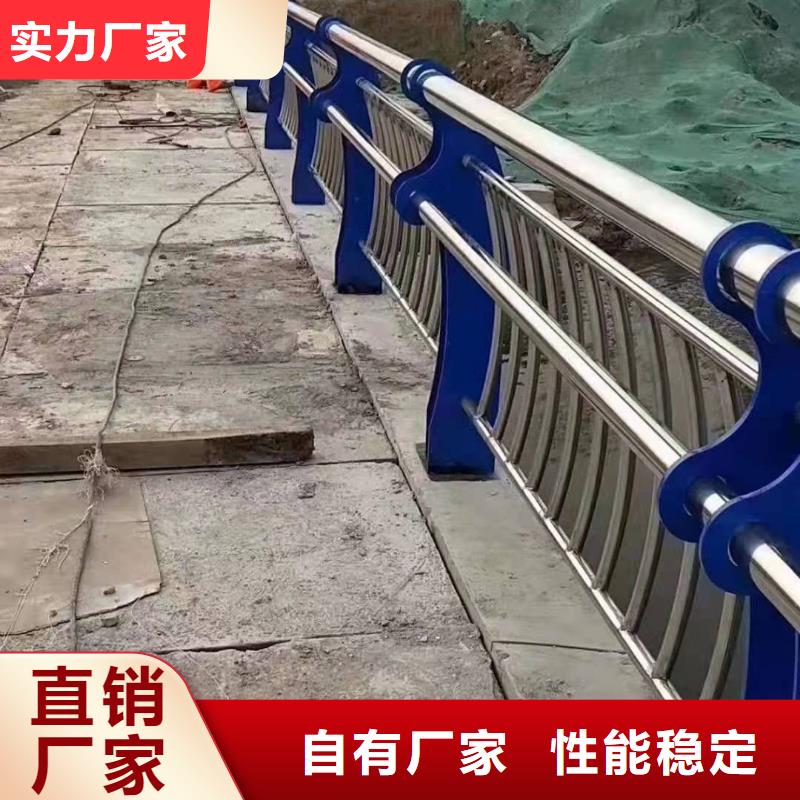 不锈钢复合管护栏【道路防护护栏】认准大品牌厂家附近经销商