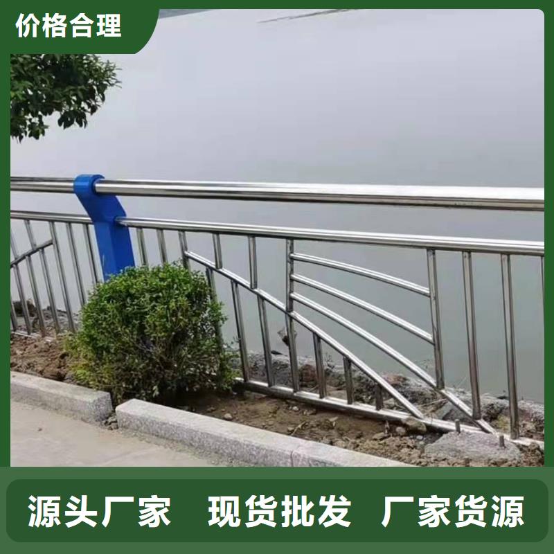 【不锈钢复合管护栏_道路防撞护栏好品质用的放心】[当地]生产商