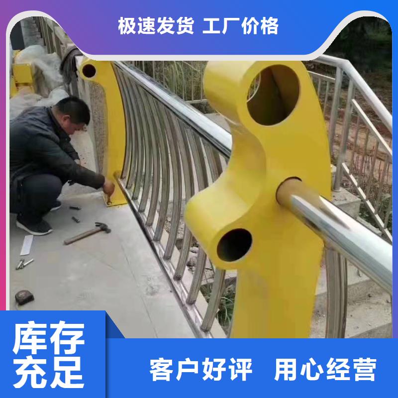 不锈钢复合管护栏-M型防撞护栏性能稳定本地品牌