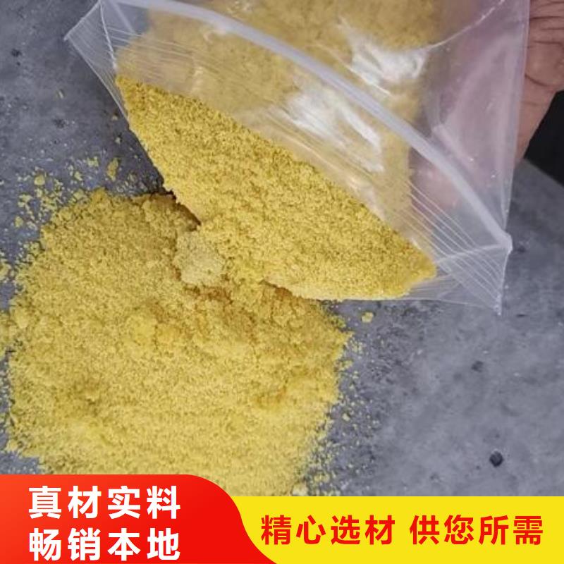 聚合氯化铝,吸附剂联系厂家种类多质量好