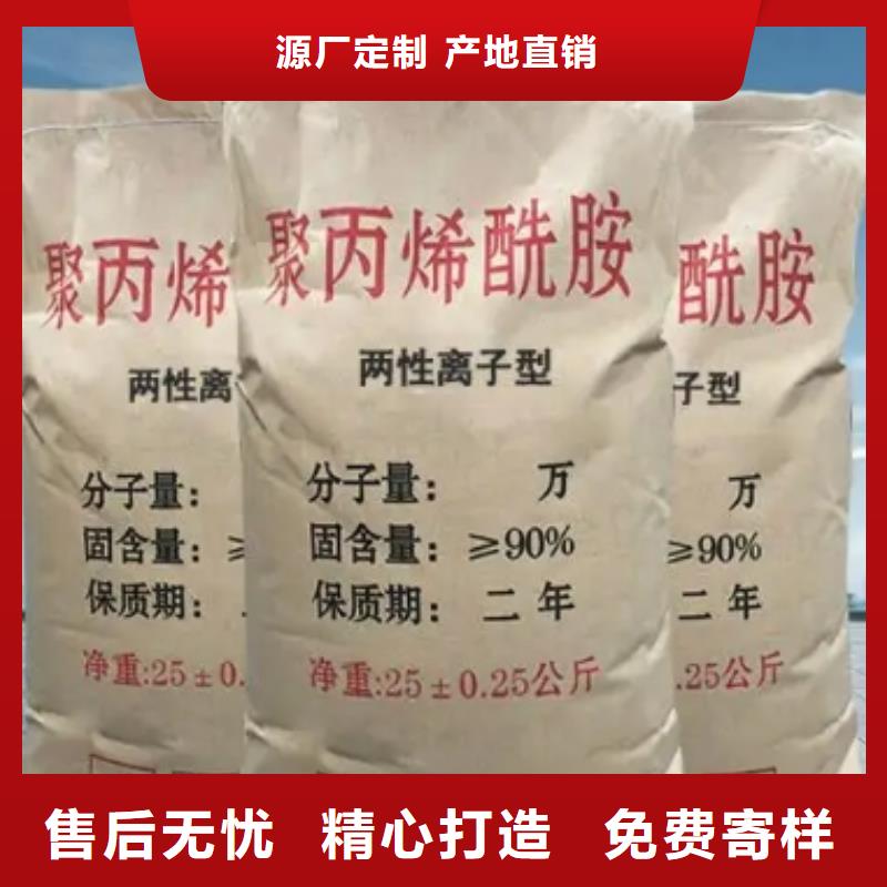 聚丙烯酰胺生物球填料定金锁价发货及时