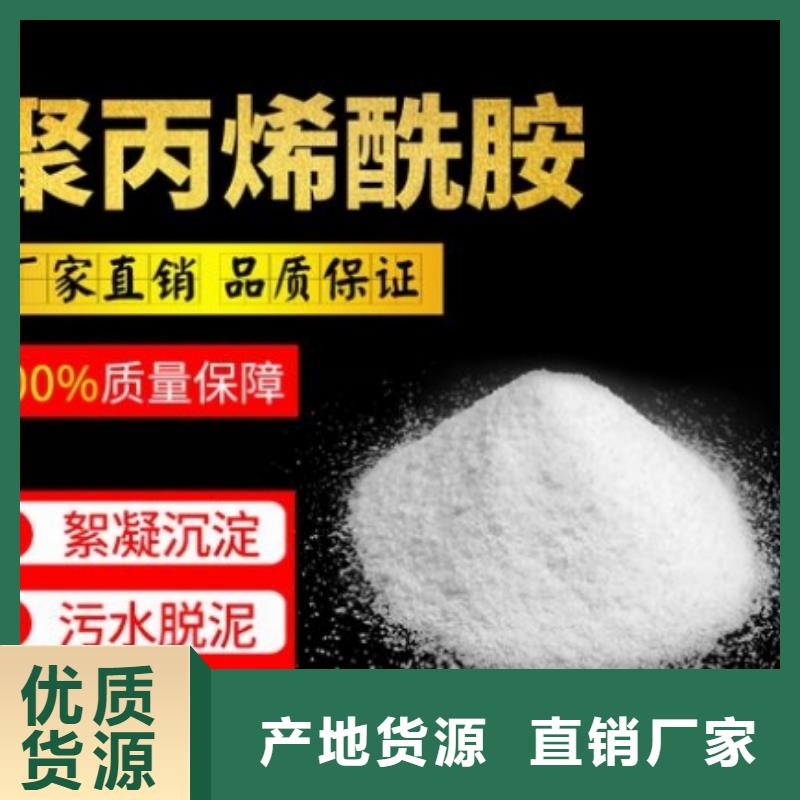 聚丙烯酰胺稀土瓷砂不只是质量好重信誉厂家