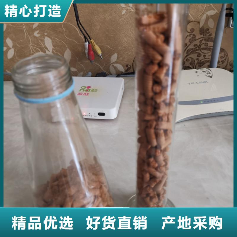 氧化铁脱硫剂-聚丙烯酰胺助凝剂工艺成熟源头工厂