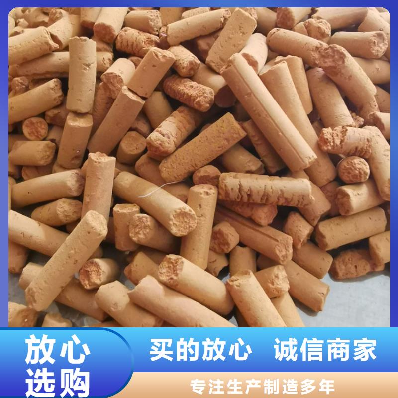 氧化铁脱硫剂果壳活性炭注重细节用品质赢得客户信赖