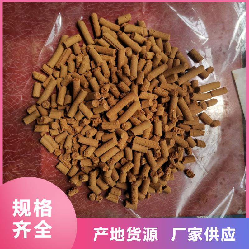 氧化铁脱硫剂硫酸铝价格合理用心经营