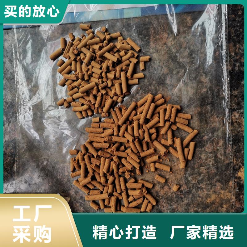 氧化铁脱硫剂-陶粒定制批发产地工厂