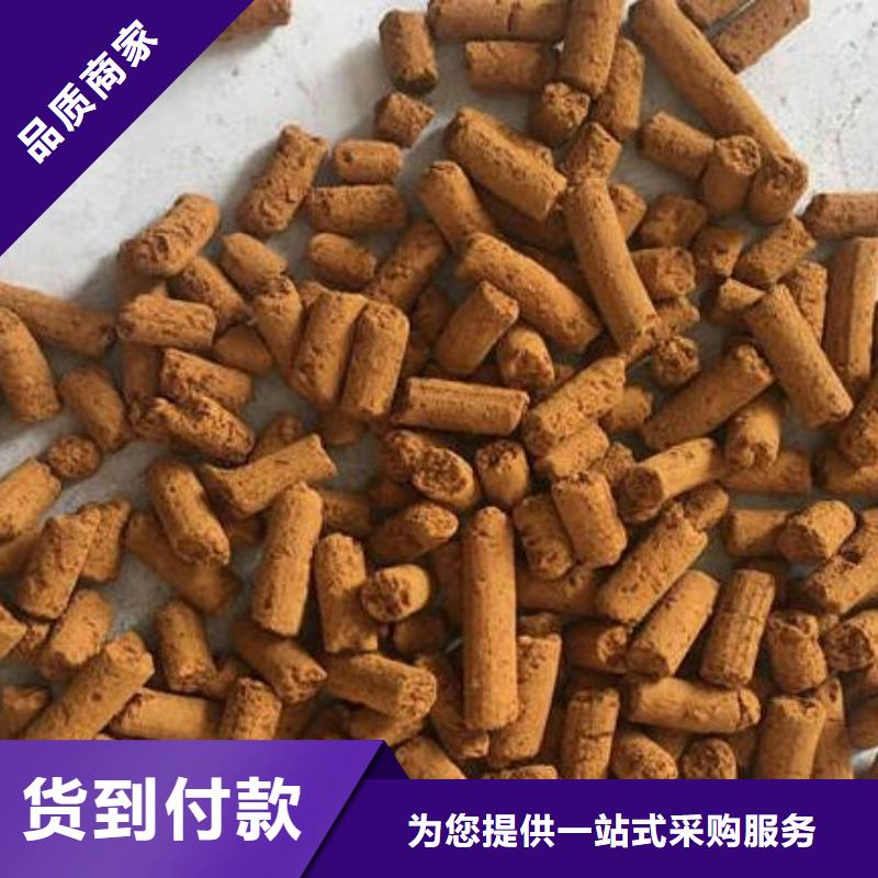 氧化铁脱硫剂聚丙烯酰胺工艺成熟您想要的我们都有