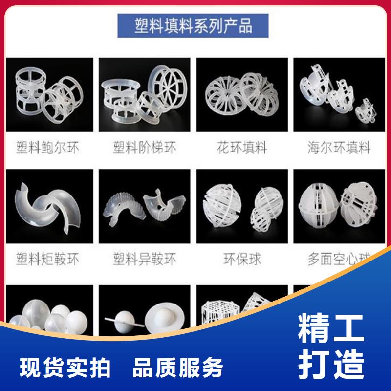 【多面空心球改性纤维球滤料当地厂家值得信赖】当地品牌